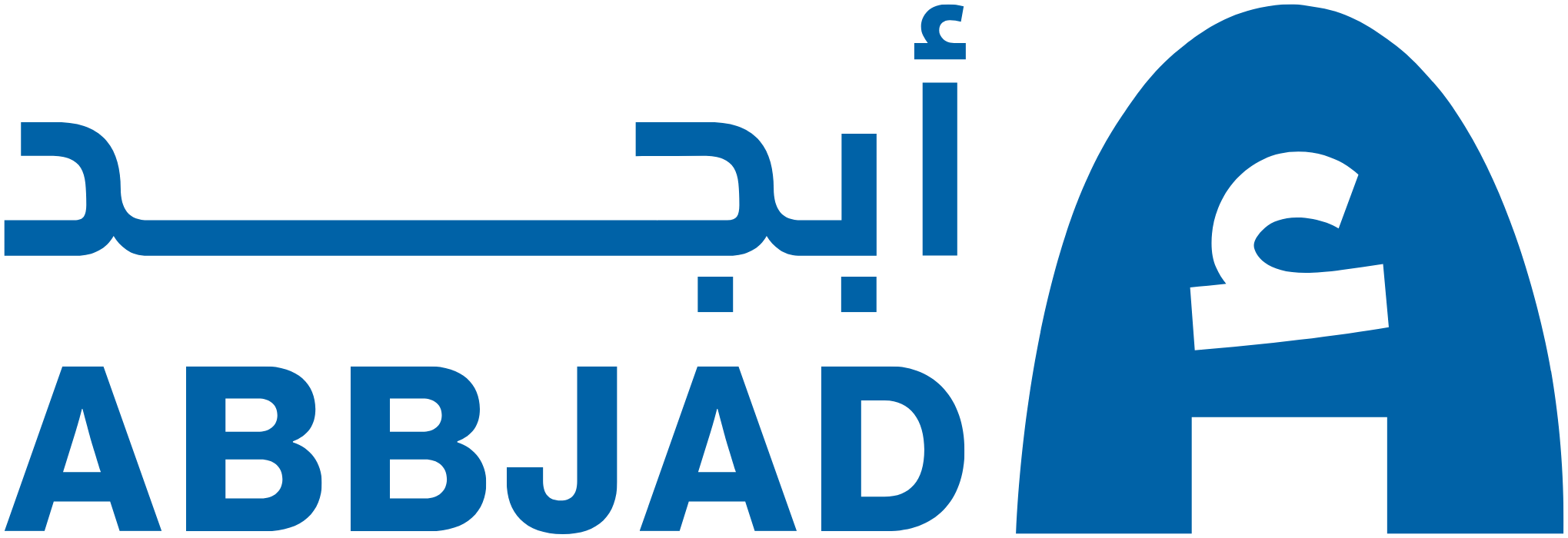 أبجد Abbjad